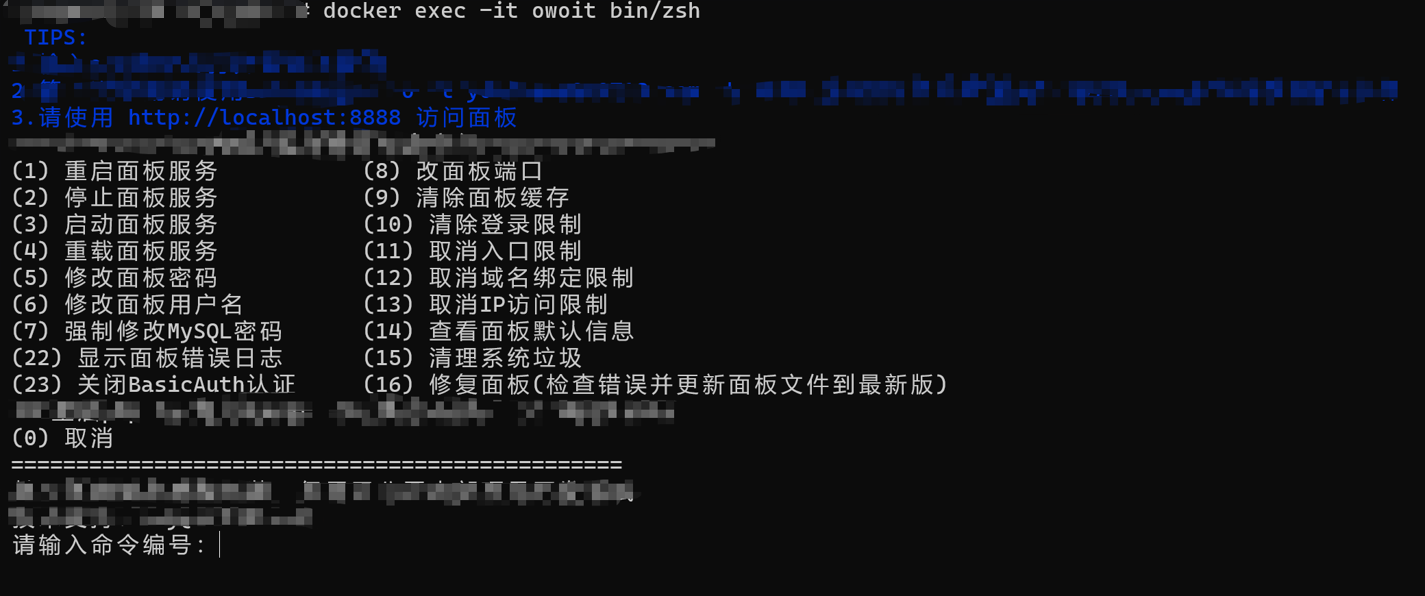 我想实现的效果
