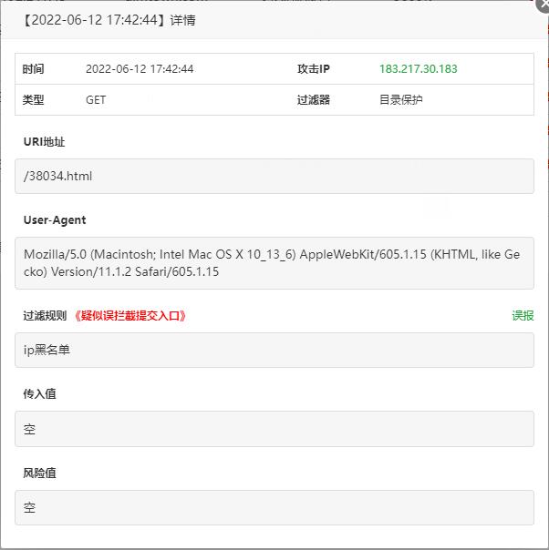 QQ截图20220612174426.jpg
