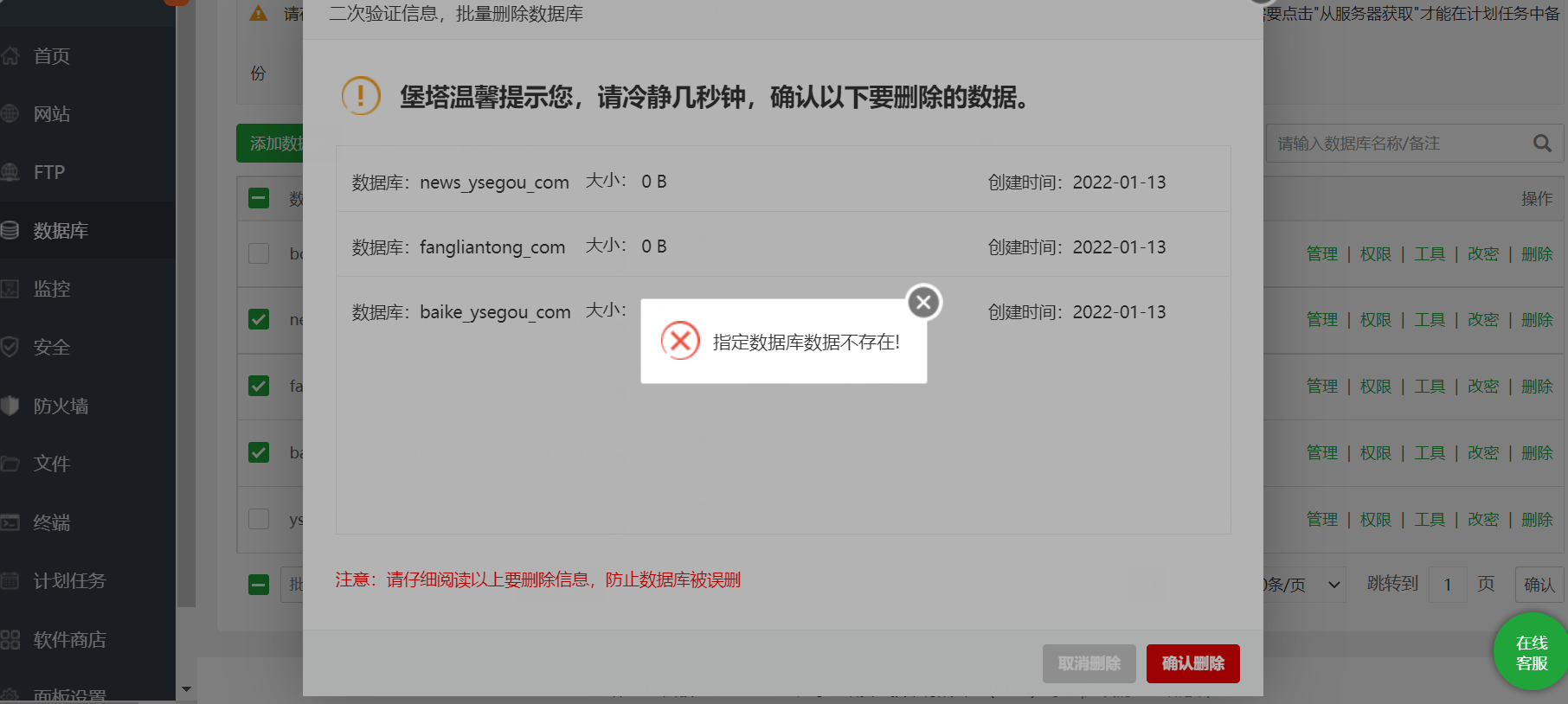微信截图_20220612180008.png