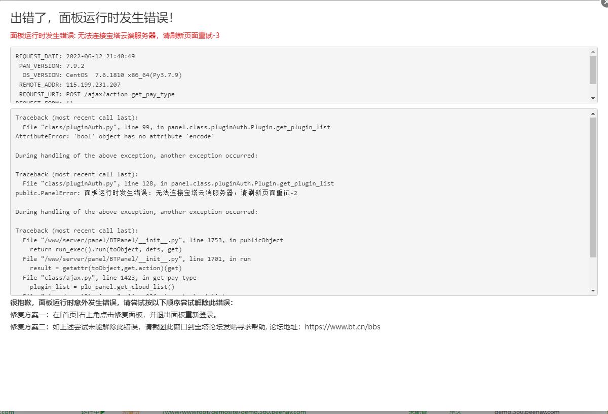 火柴截图20220612214152430.jpg