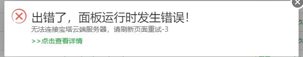 火柴截图20220612214130714.jpg