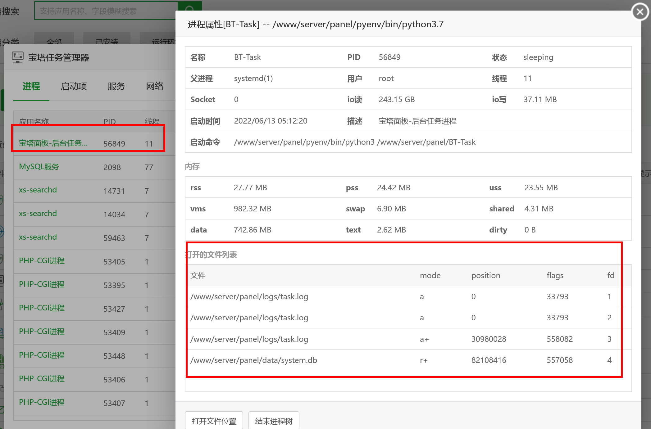 火狐截图_2022-06-12T23-58-57.689Z.png