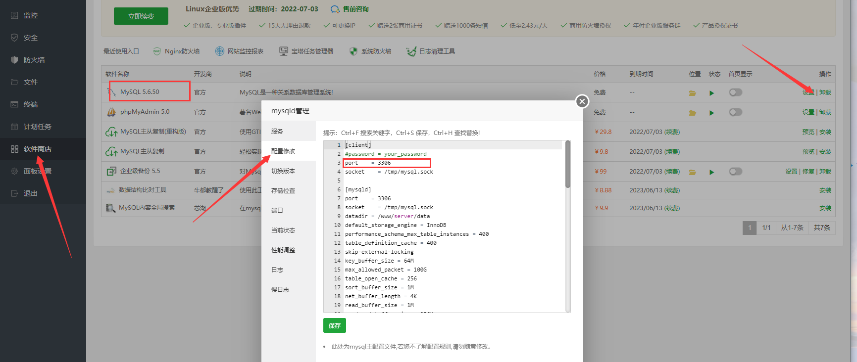 QQ截图20220613162302.png