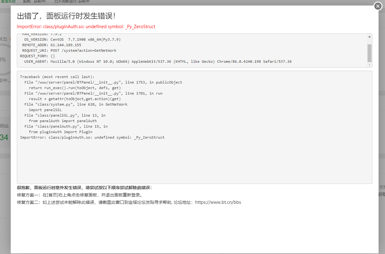 企业微信截图_20220613193633.png