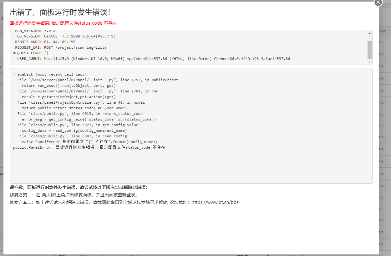 QQ截图20220613193750.png