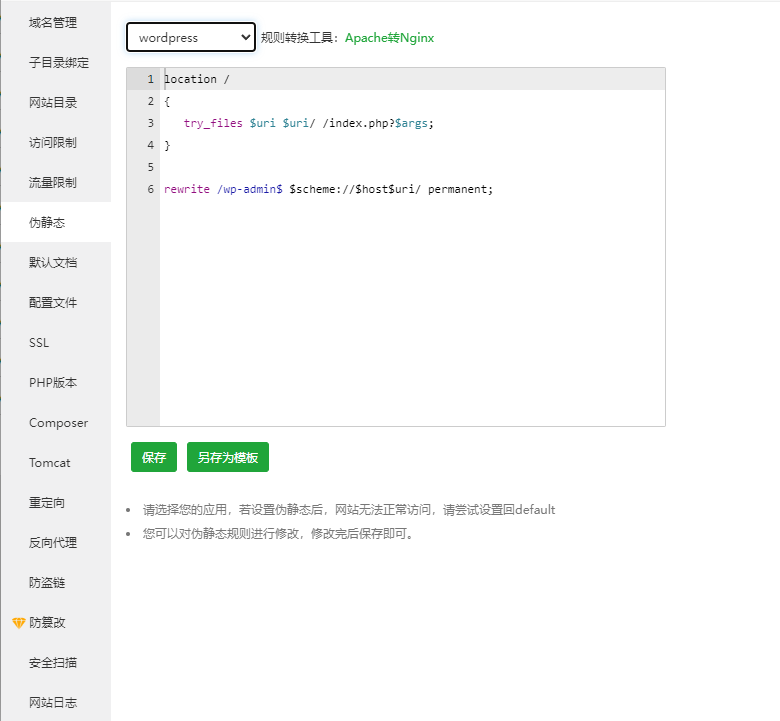下载 (1).png