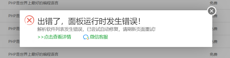 微信截图_20220614124530.png