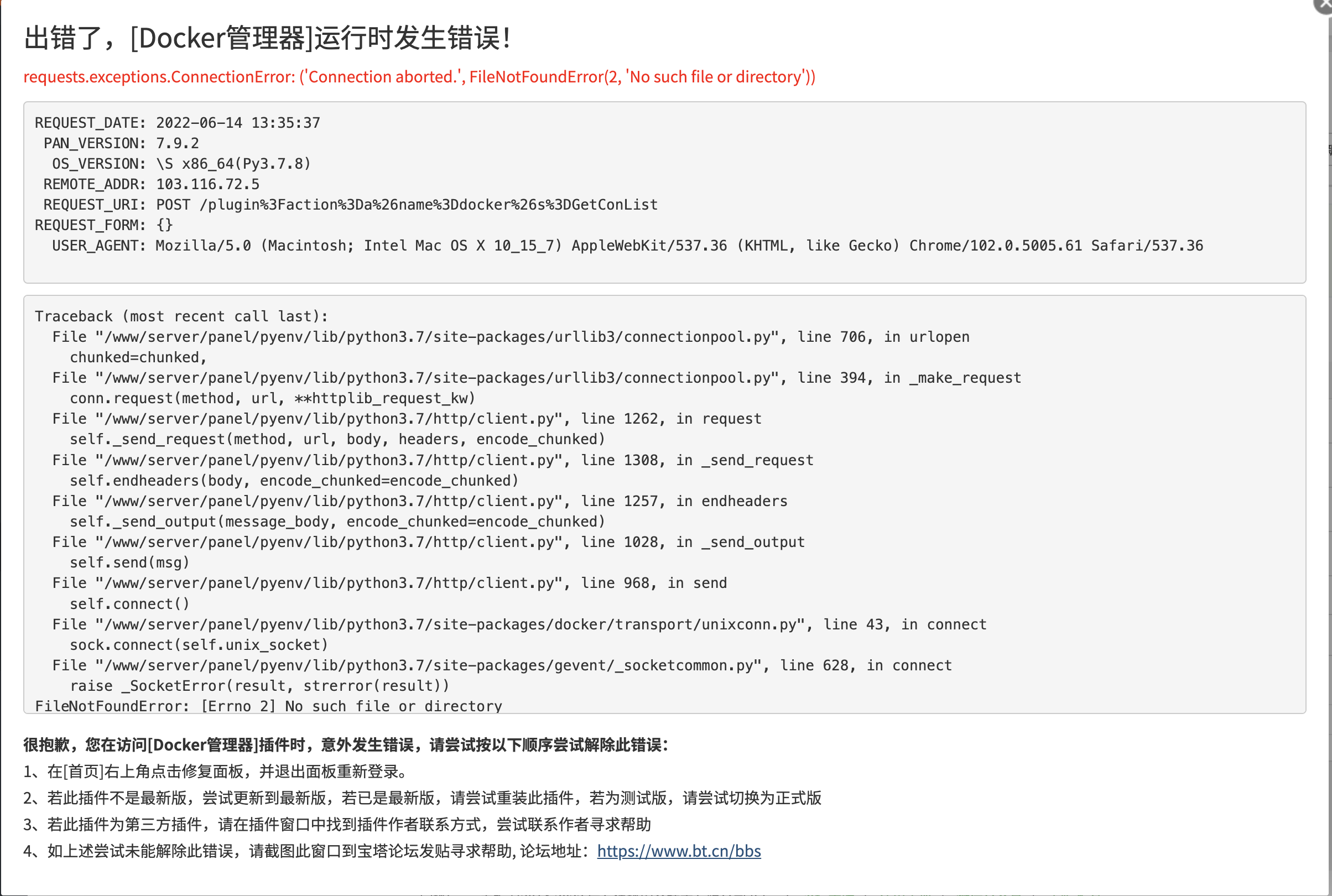 截屏2022-06-14 13.37.17.png
