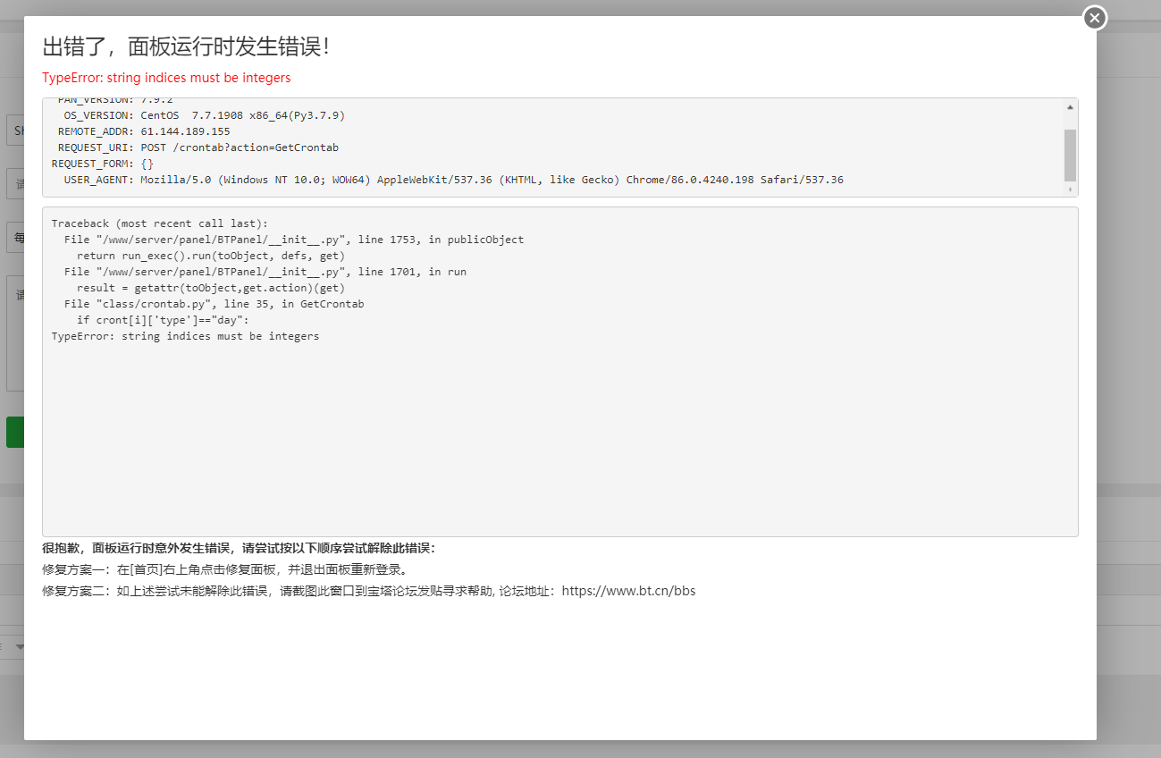 企业微信截图_20220614141052.png