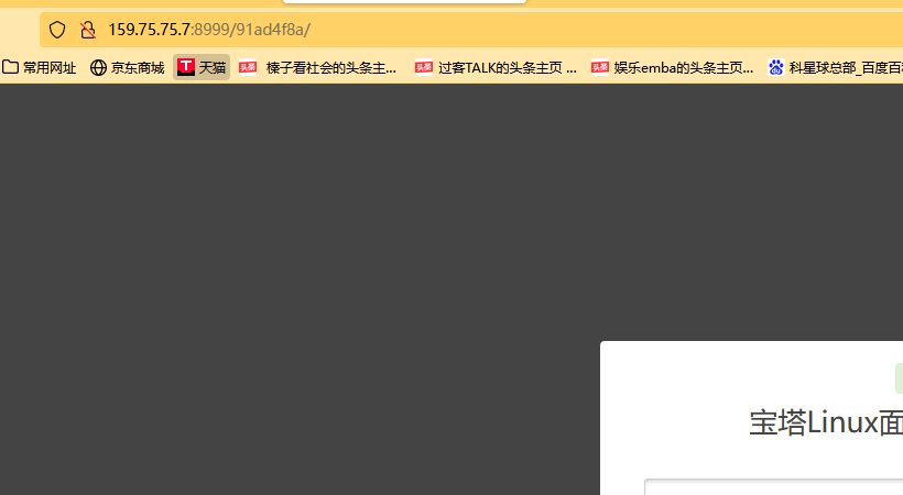 搜狗截图22年06月14日1412_11.png