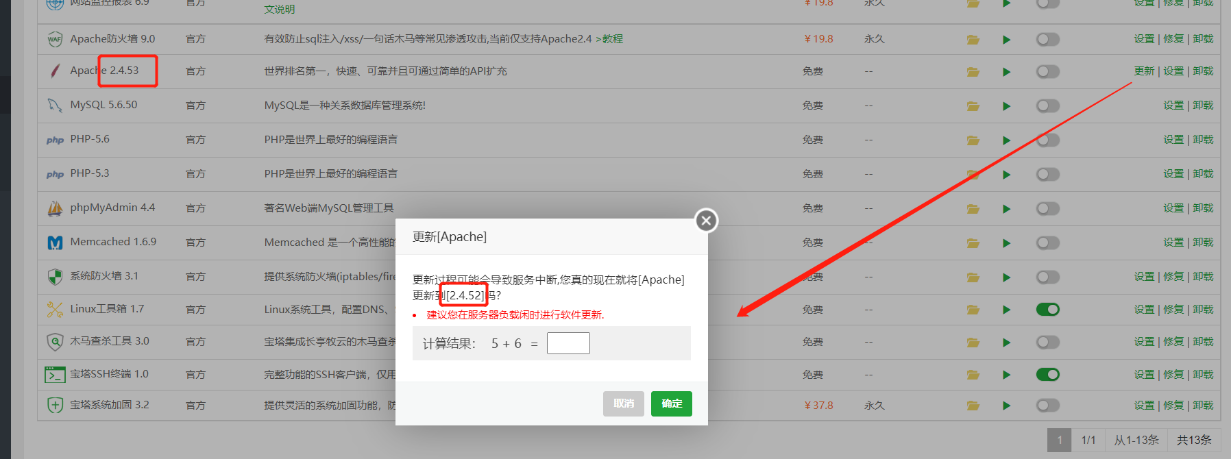 微信图片_20220614155659.png