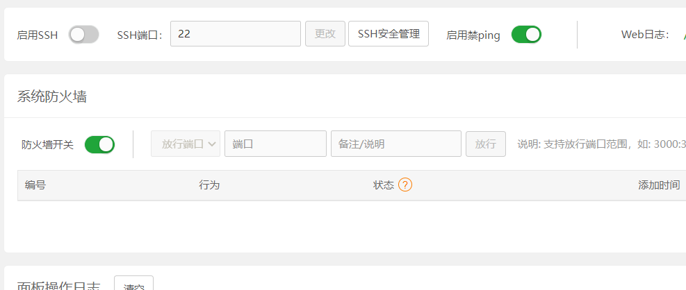 下载.png