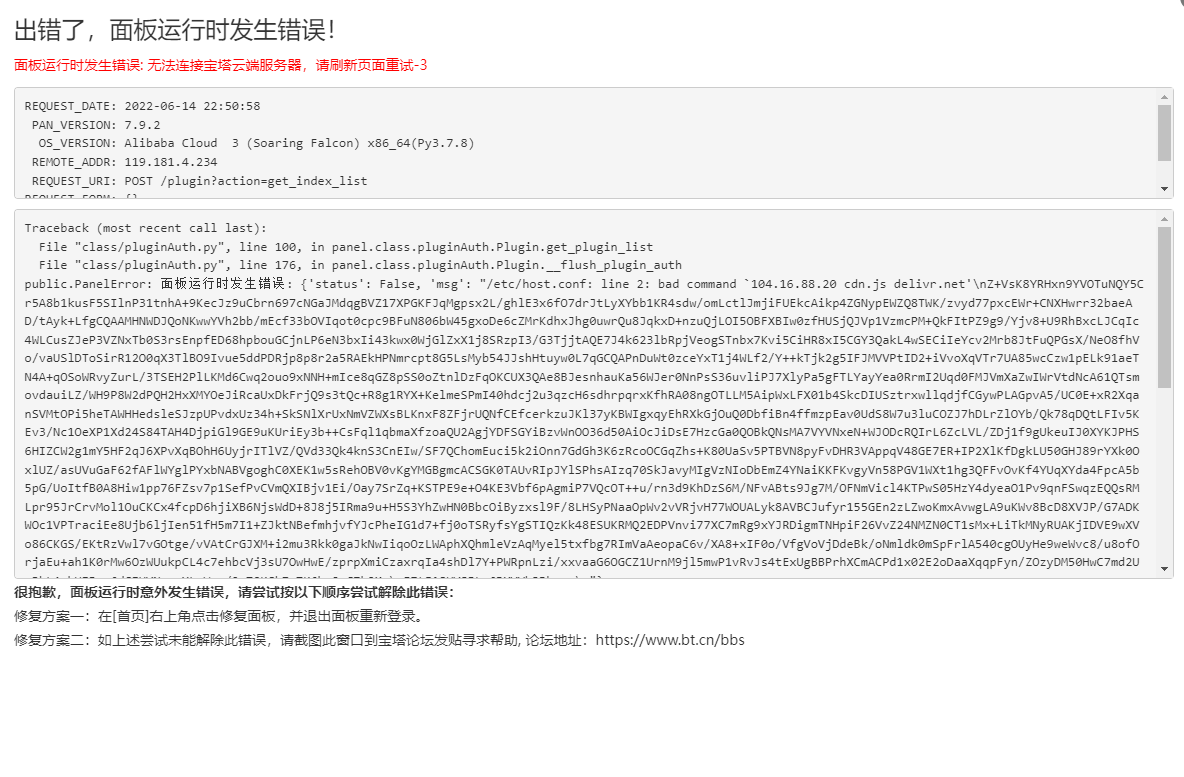 屏幕截图 2022-06-14 225125.png