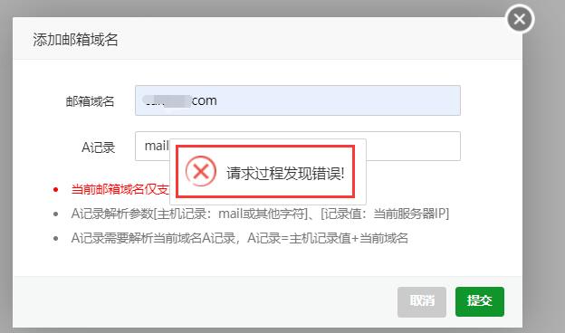问题.jpg