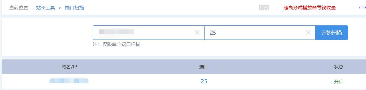 端口.jpg