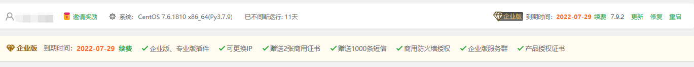 QQ截图20220615094752.png