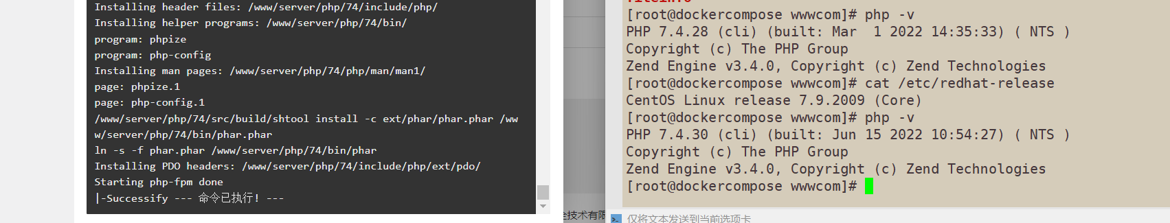 更新php.png