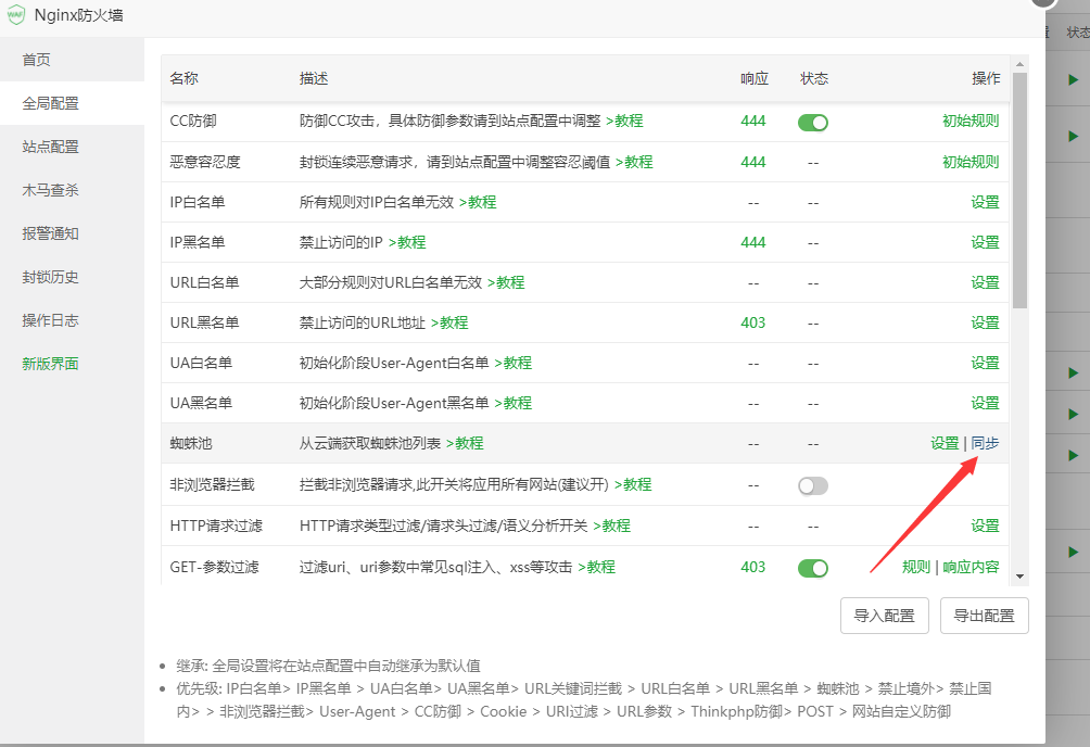 QQ截图20220615152111.png