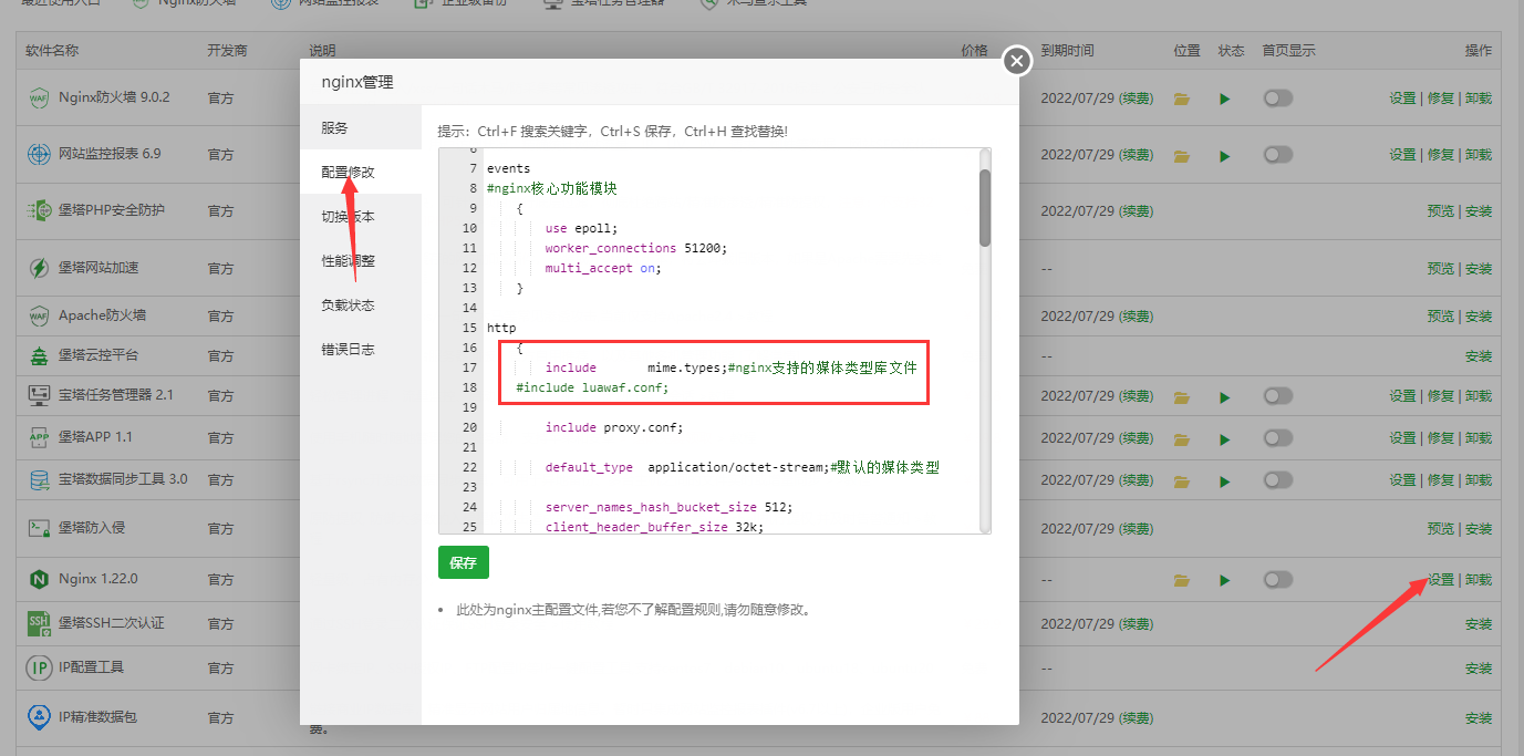 QQ截图20220615160327.png