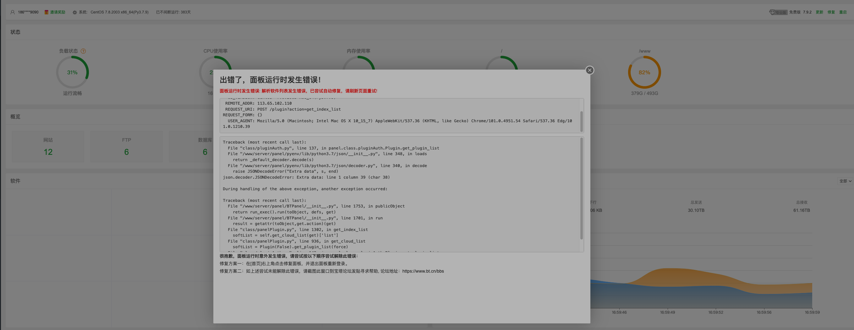 Snipaste_2022-06-15_17-00-05.png