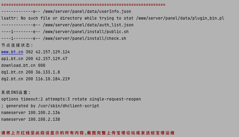 Snipaste_2022-06-15_17-46-12.png