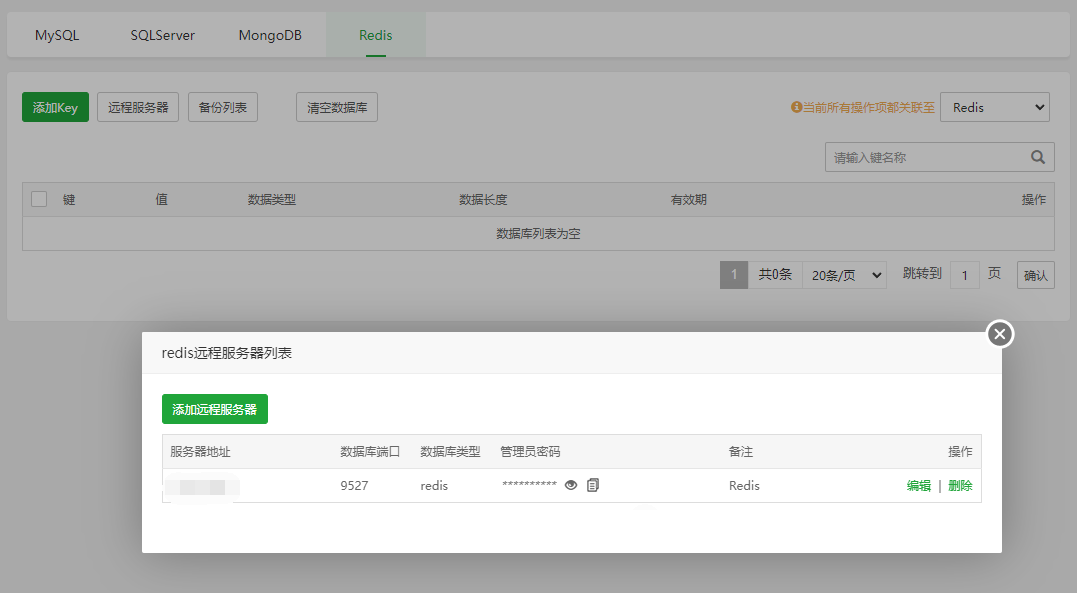 下载.png