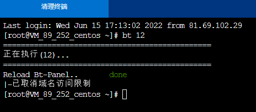 QQ截图20220615185257.png