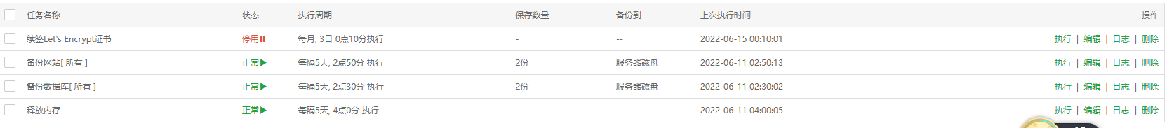 如何彻底删除.PNG