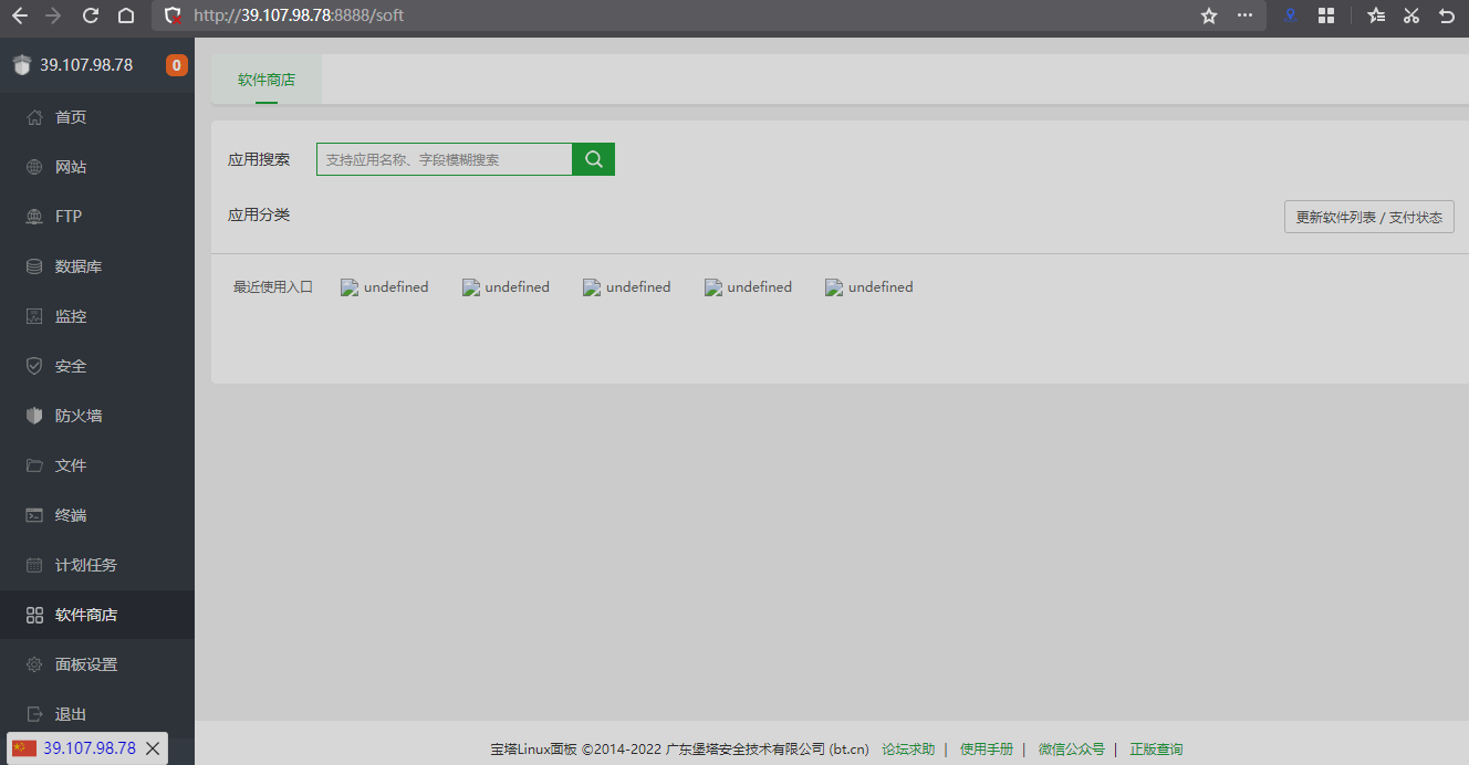 QQ截图20220615213409.png