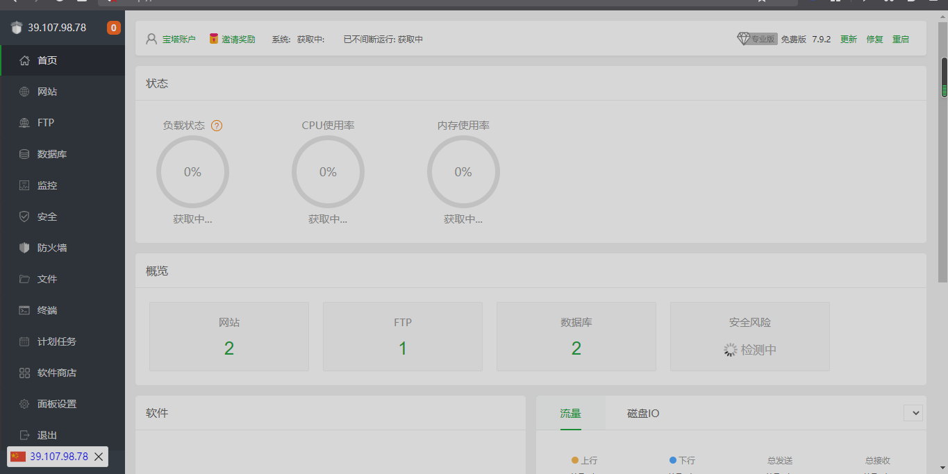 QQ截图20220615223651.png