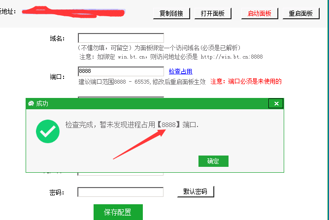 QQ图片20220616093622.png