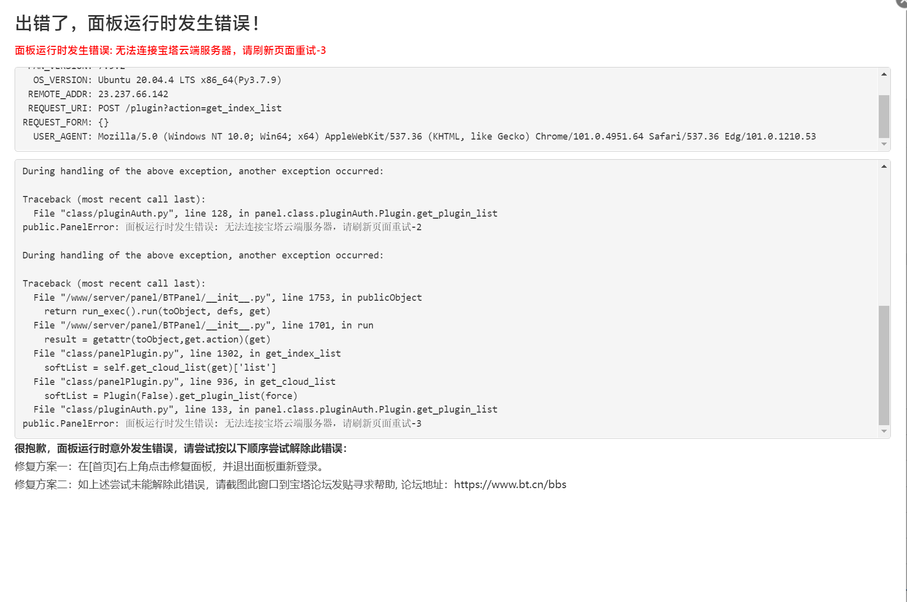屏幕截图 2022-06-16 161205.png