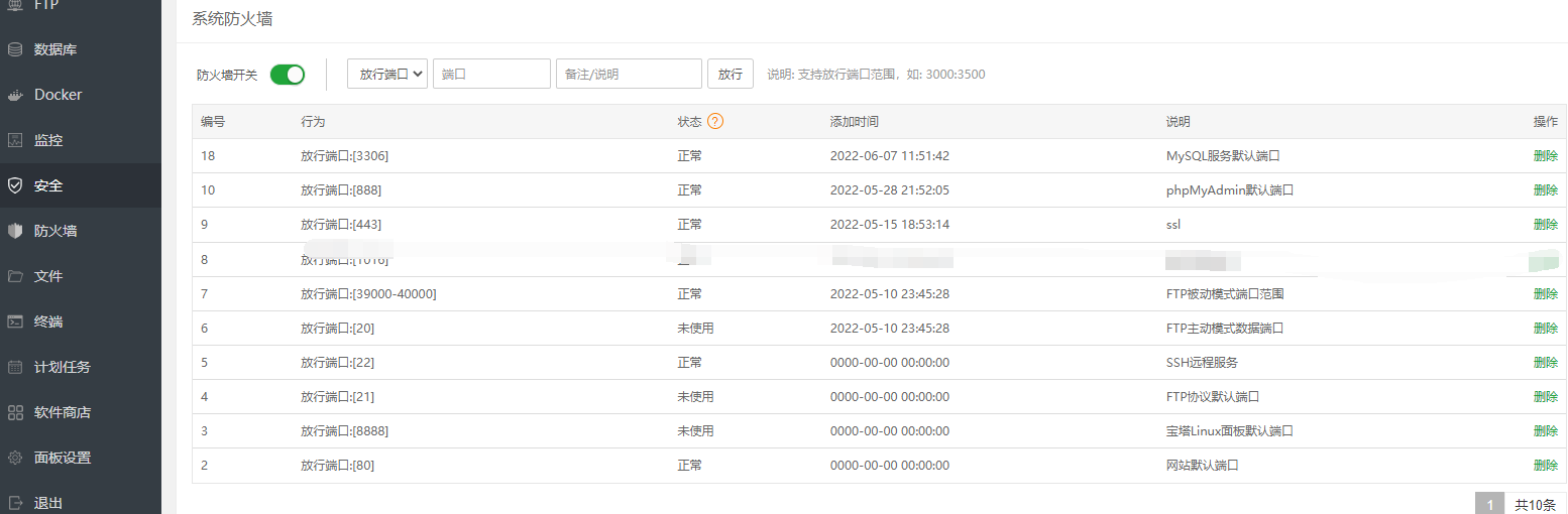 QQ截图20220616183231.png