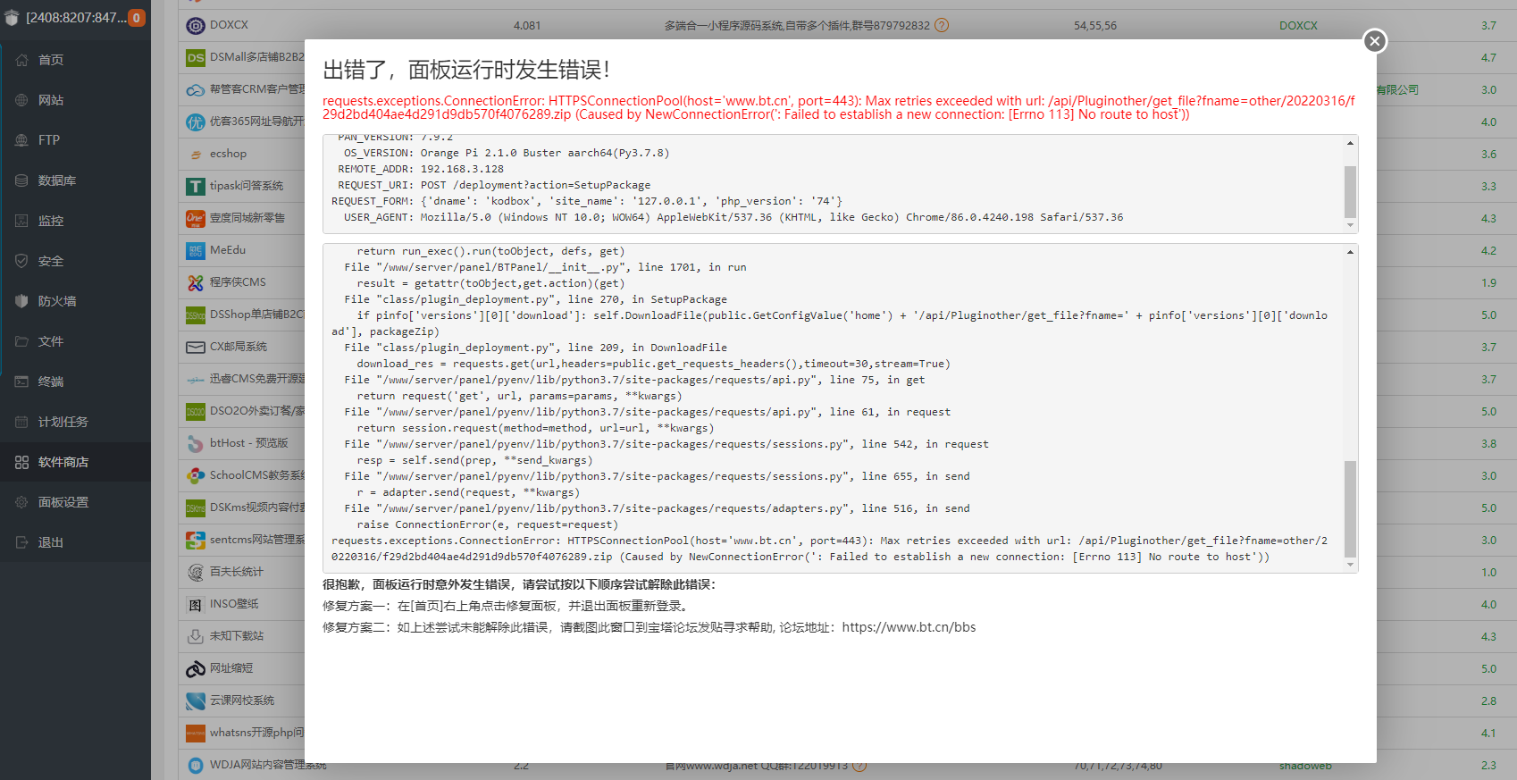 QQ图片20220617101230.png