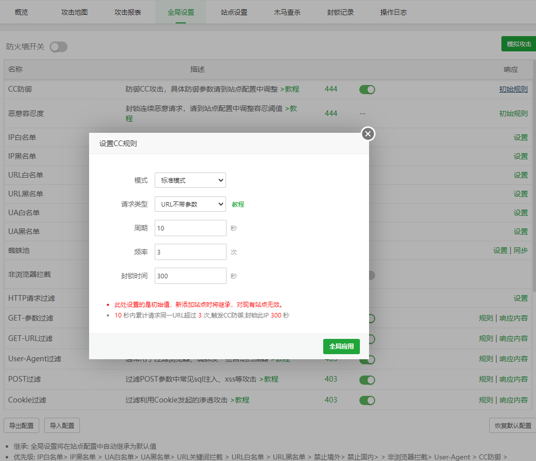 QQ截图20220617110649.png
