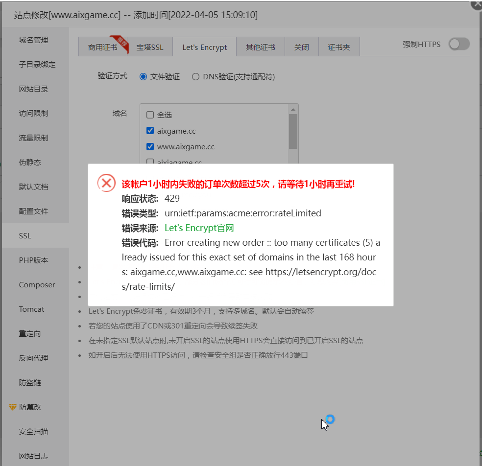 QQ拼音截图20220617152838.png