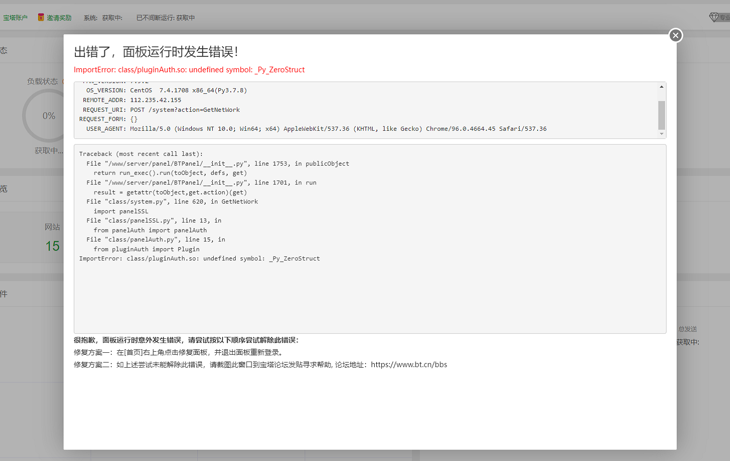 微信截图_20220617162230.png