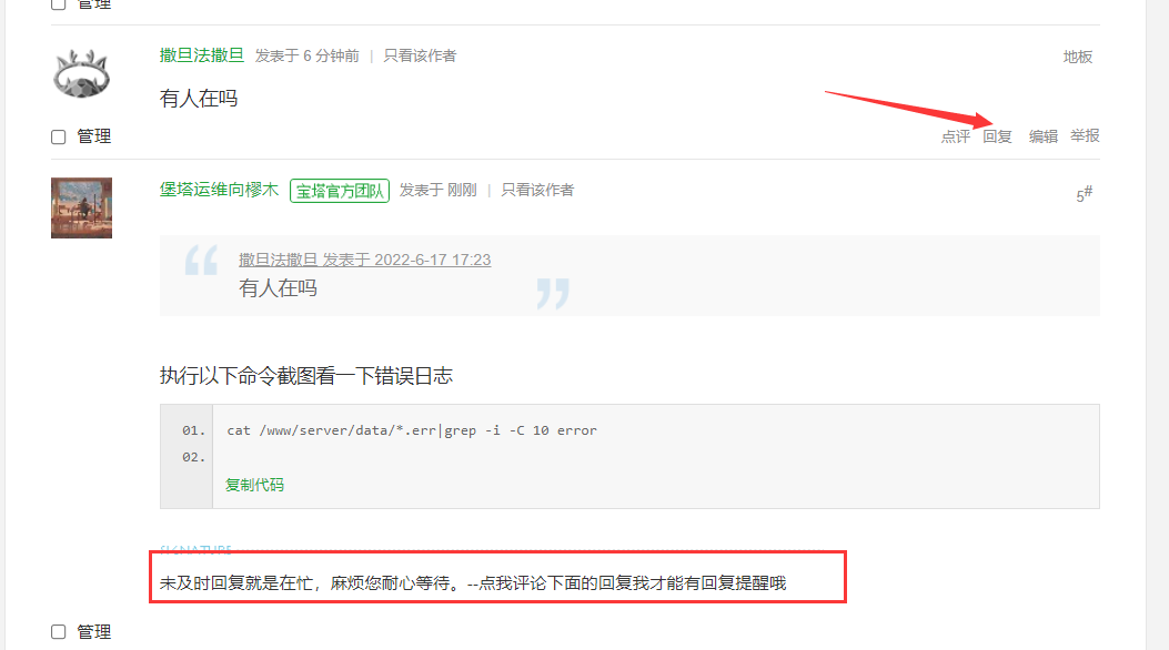 QQ截图20220617173920.png