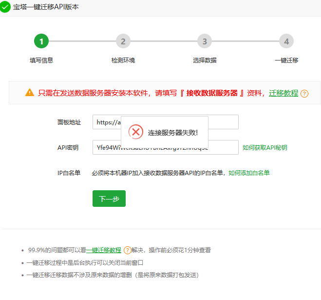 微信截图_20220617174451.png