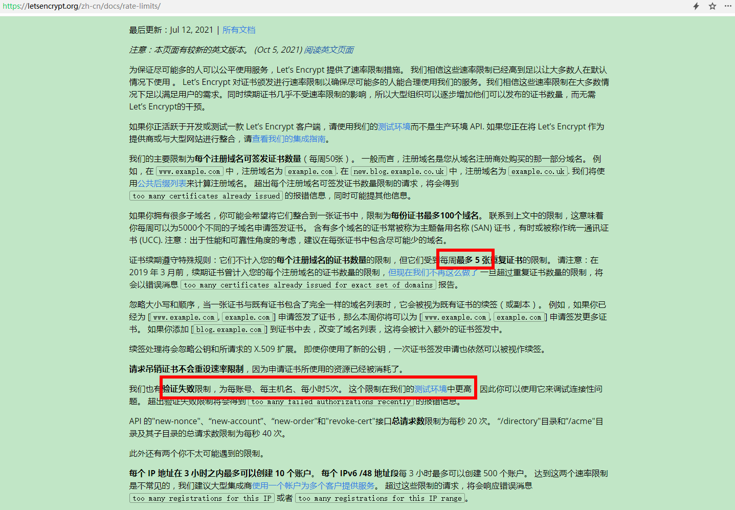 360截图20220617234339345.png