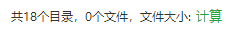 搜狗截图22年06月18日0008_3.png