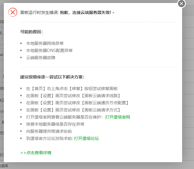 微信截图_20220618200250.png