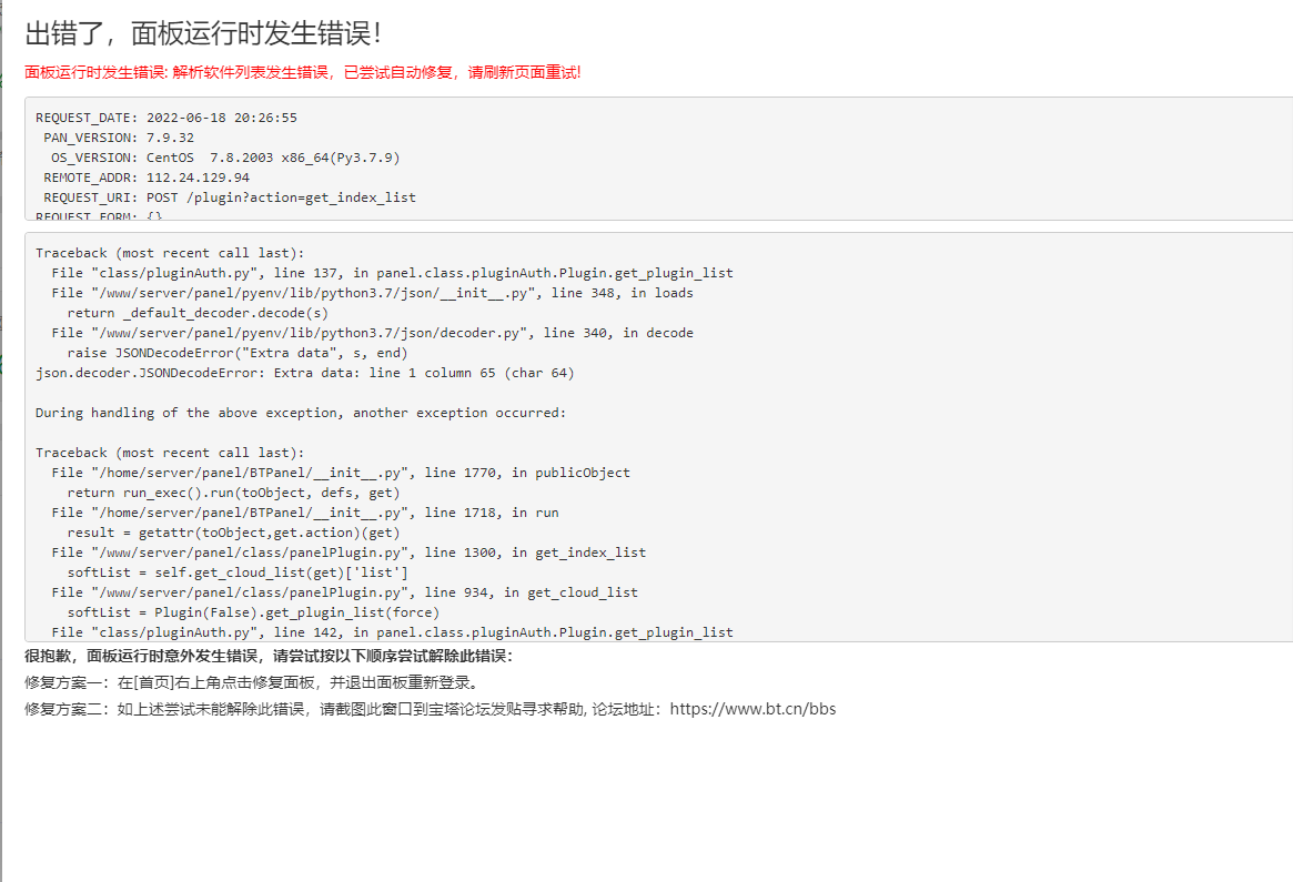 QQ截图20220618202722.png