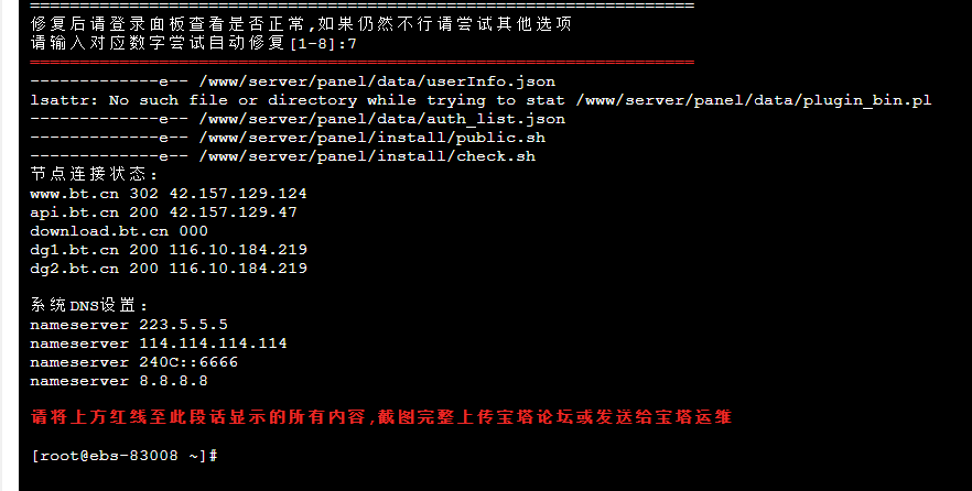 QQ截图20220618203905.png