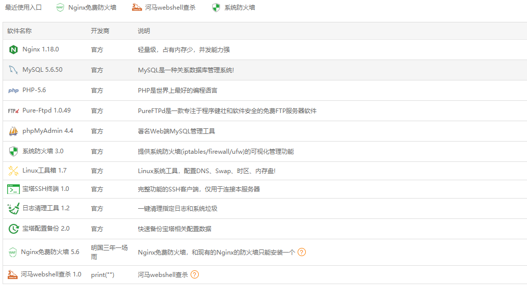 微信图片_20220620084656.png