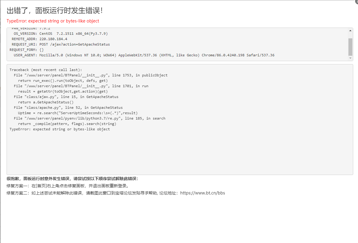 QQ截图20220620104350.png