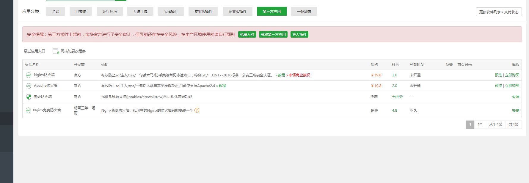 微信图片_20220620105131.png