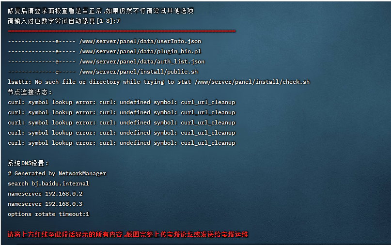 企业微信截图_20220620114755.png