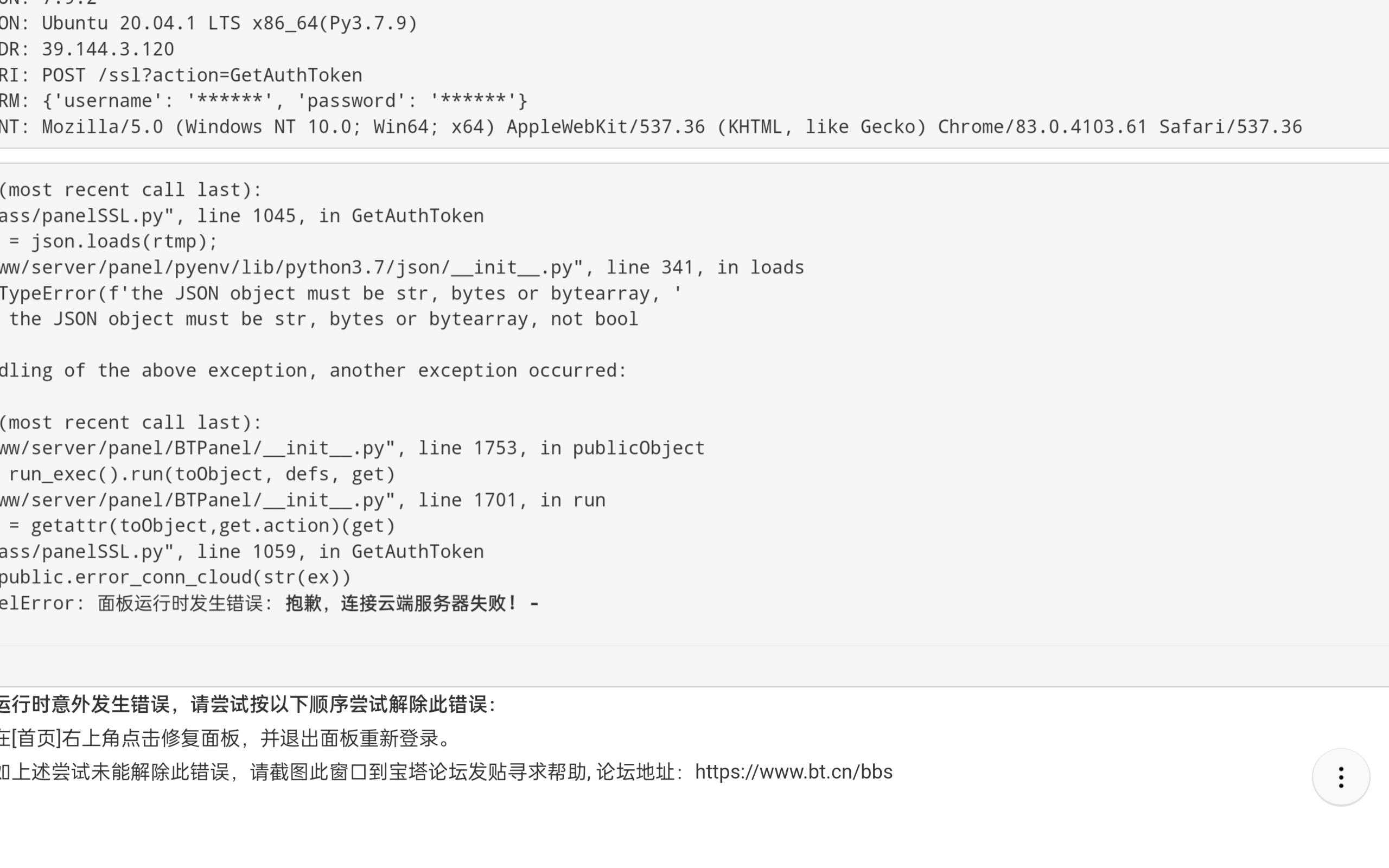 Screenshot_2022-06-20-11-54-54-15_82b10d9f3584360f08225ddcebbb4f6d.jpg