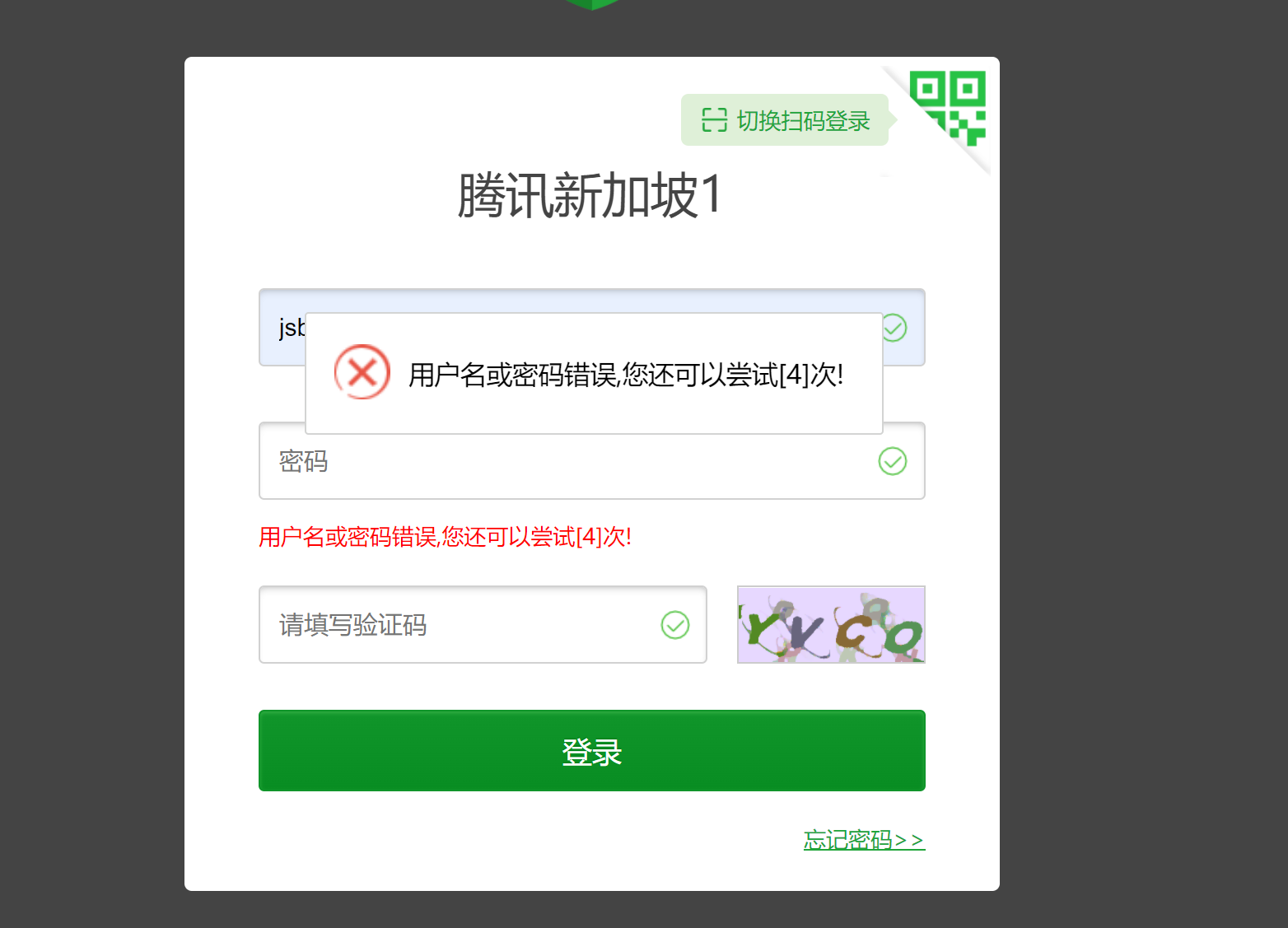 微信图片_20220620115549.png